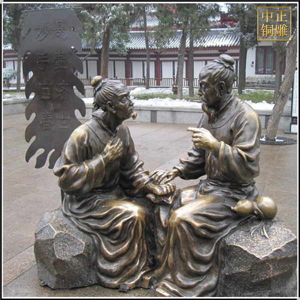 古代名醫(yī)妙手回春人物銅雕塑.jpg 古代名醫(yī)妙手回春人物銅雕塑.jpg